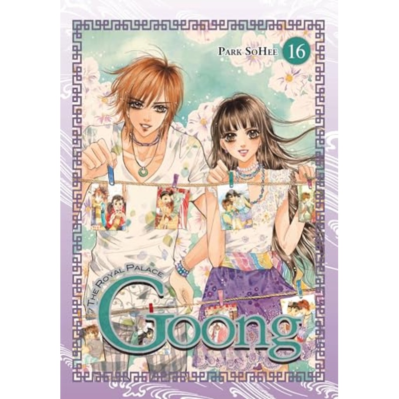 Goong, Vol. 16