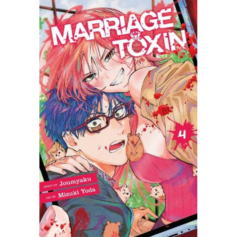 Marriage Toxin, Vol. 4