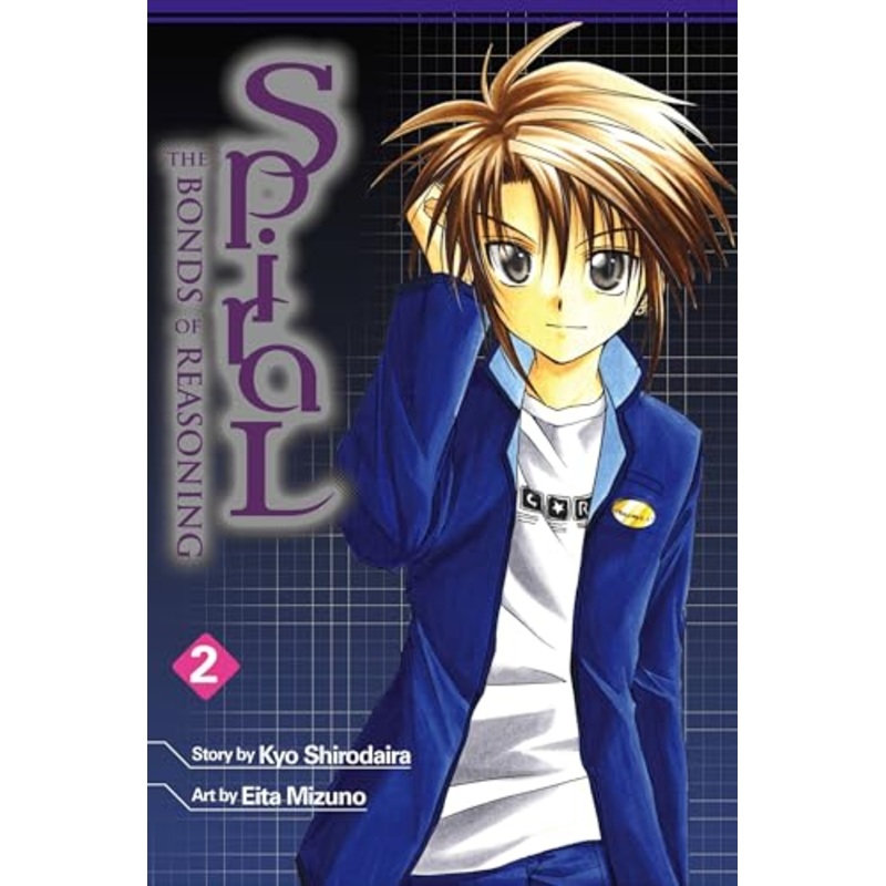 Spiral, Vol. 2