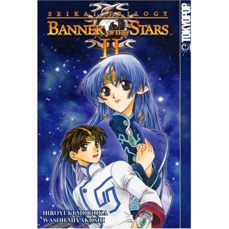 The Seikai Trilogy