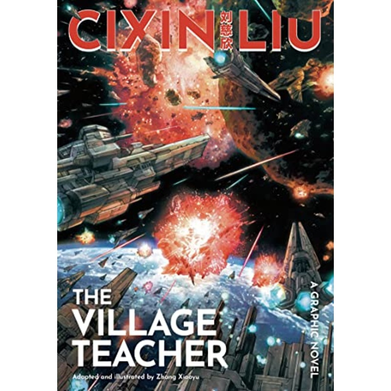 Cixin Liu’s The Village Teacher