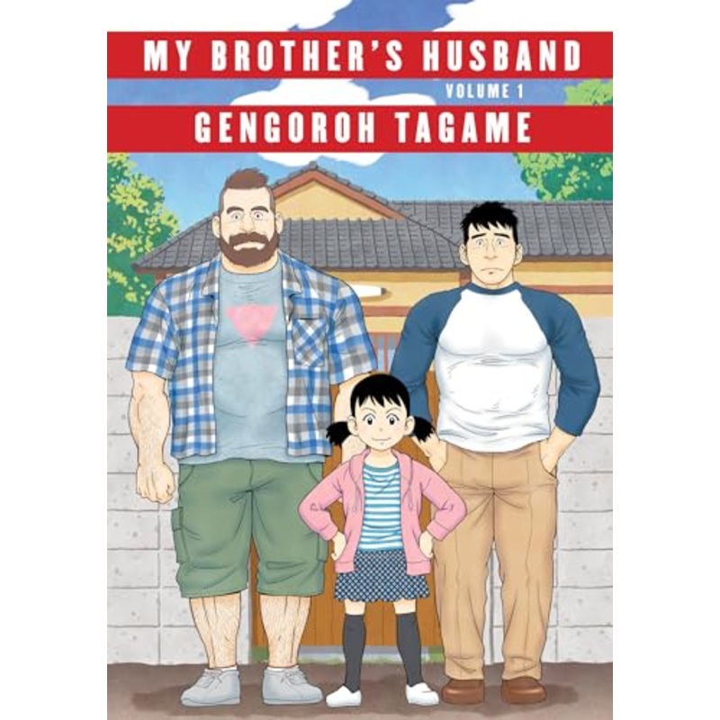 My Brother’s Husband, Volume 1