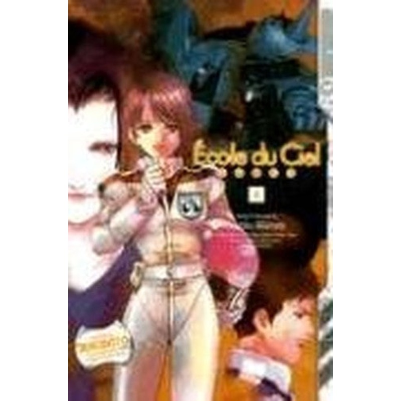 Mobile Suit Gundam Ecole Du Ciel