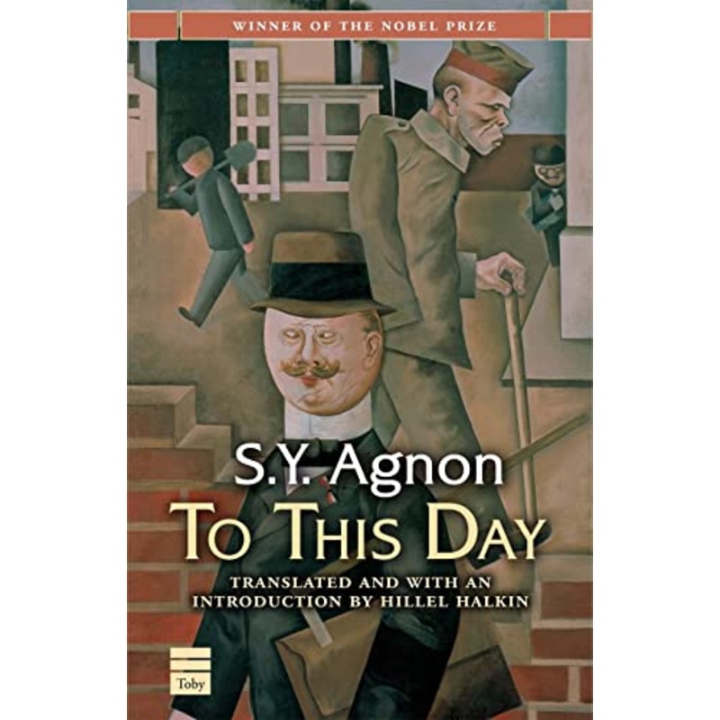 To This Day