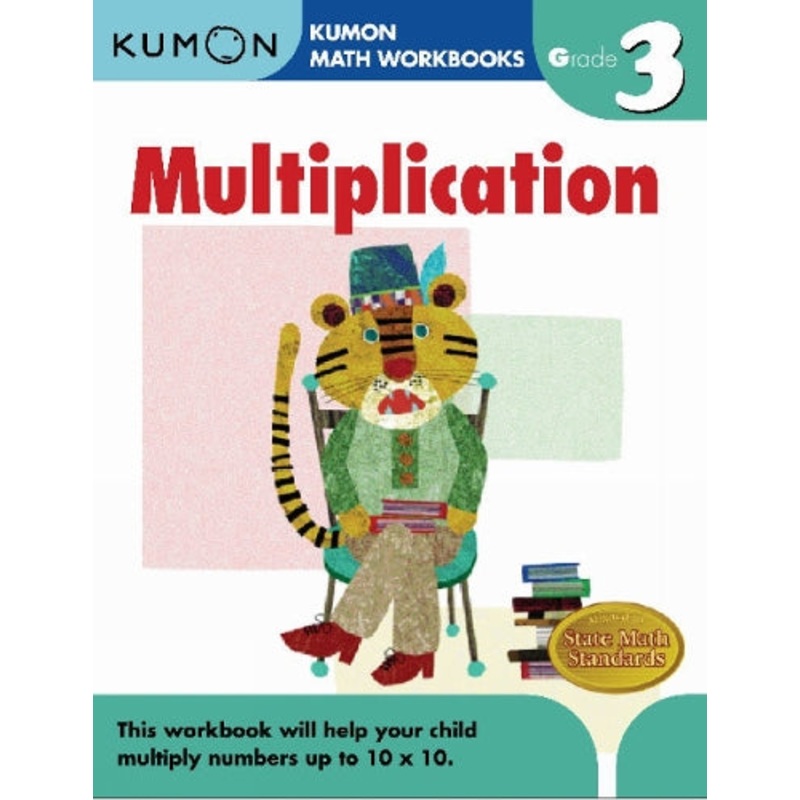 Kumon Grade 3 Multiplication