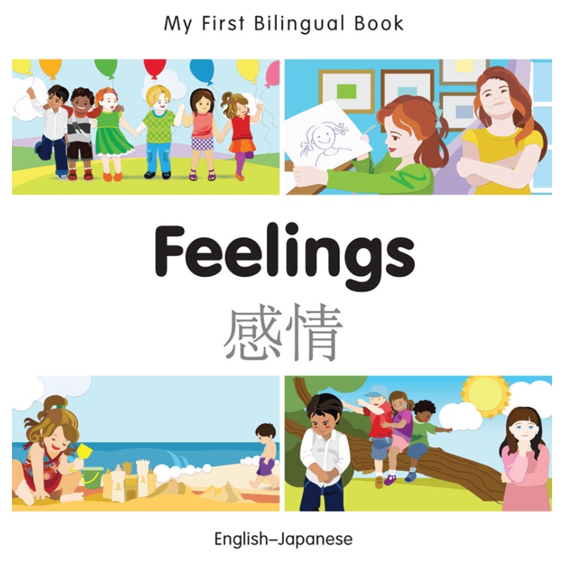 My First Bilingual Book: Feelings (EnglishJapanese)