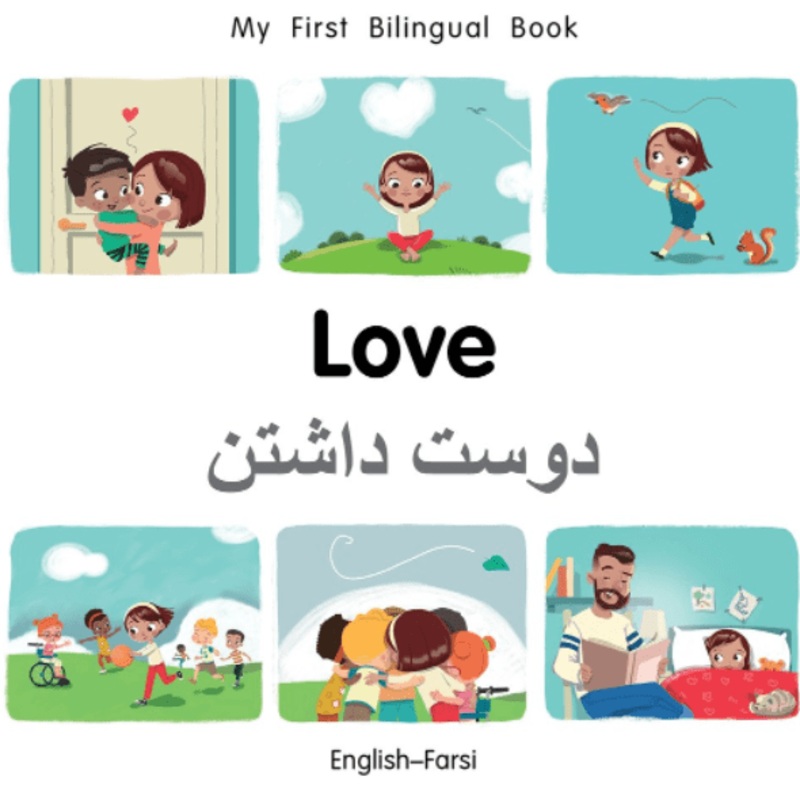 My First Bilingual Book: Love (EnglishFarsi)