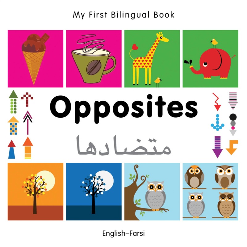 My First Bilingual Book: Opposites (EnglishFarsi)
