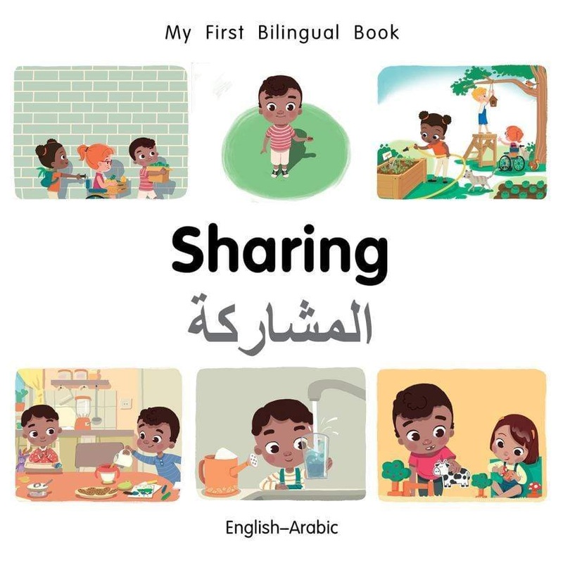 My First Bilingual Book: Sharing (EnglishArabic)
