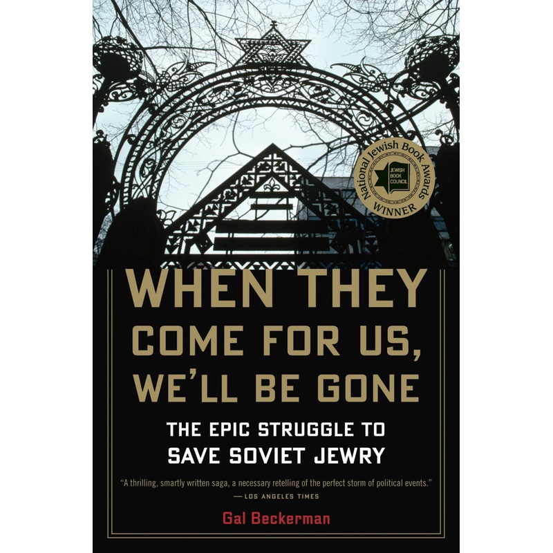 When They Come For Us, We’ll Be Gone