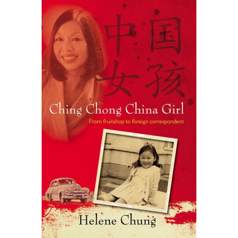 Ching Chong China Girl