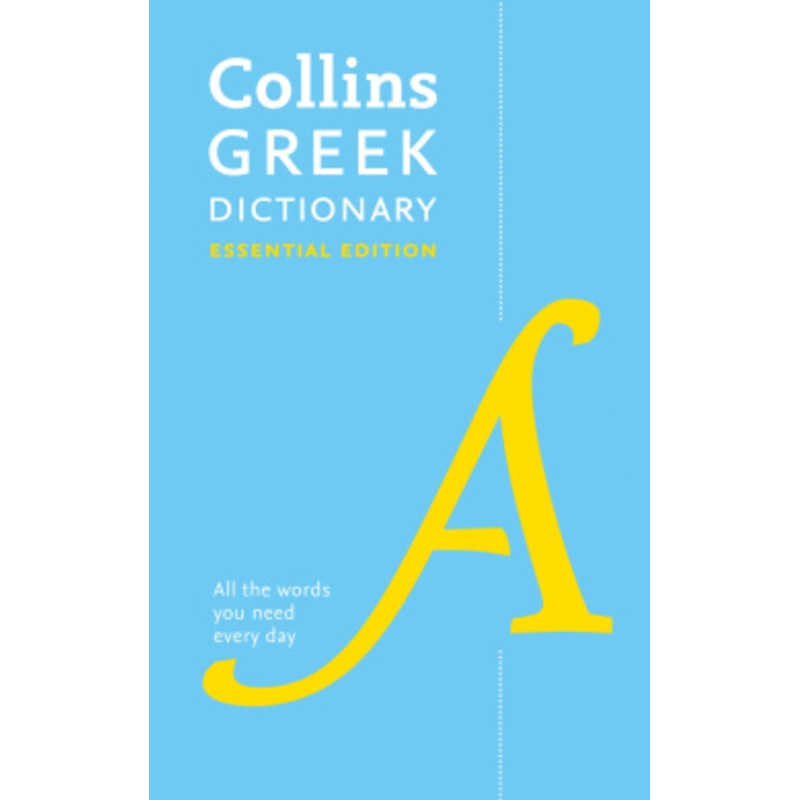 Greek Essential Dictionary