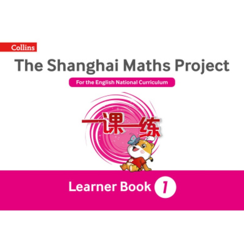 Year 1 Learning (The Shanghai Maths Project)