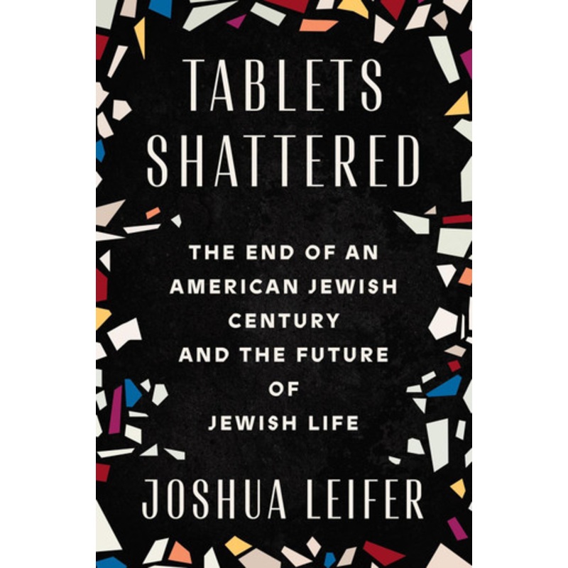Tablets Shattered: The End of an American Jewish Century and the Future of Jewish Life Joshua Leifer 9780593187180