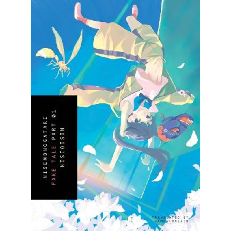 Nisemonogatari 1: Fake Tale by NisiOisiN