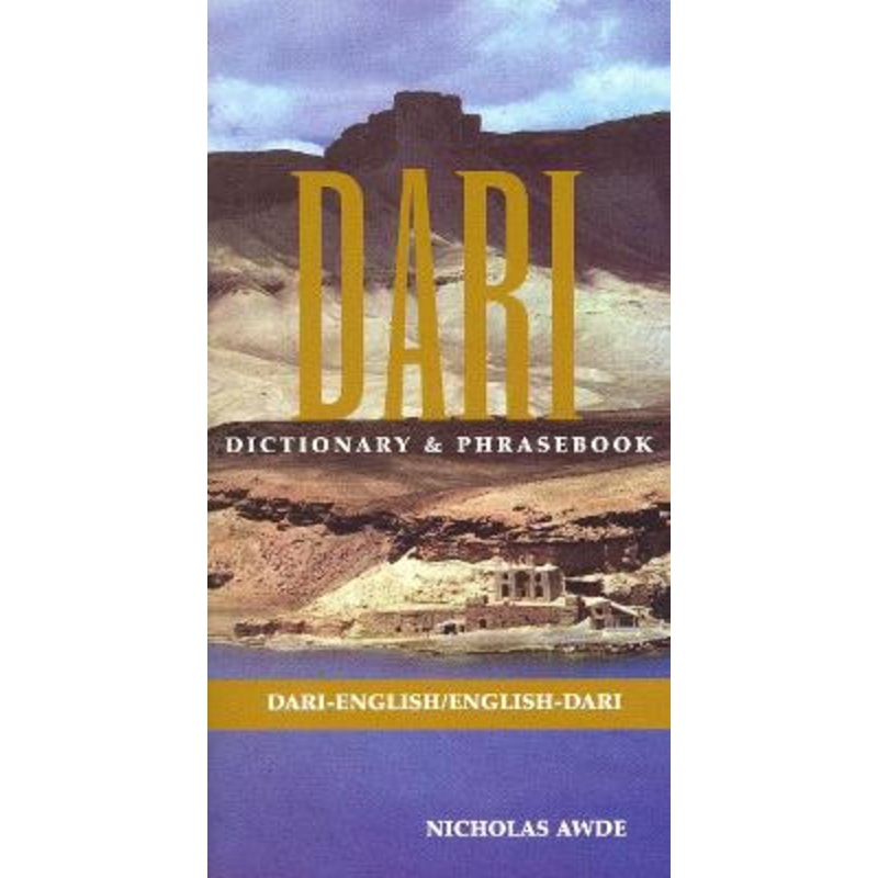 Dari-English / English-Dari Dictionary & Phrasebook by Nicholas Awde