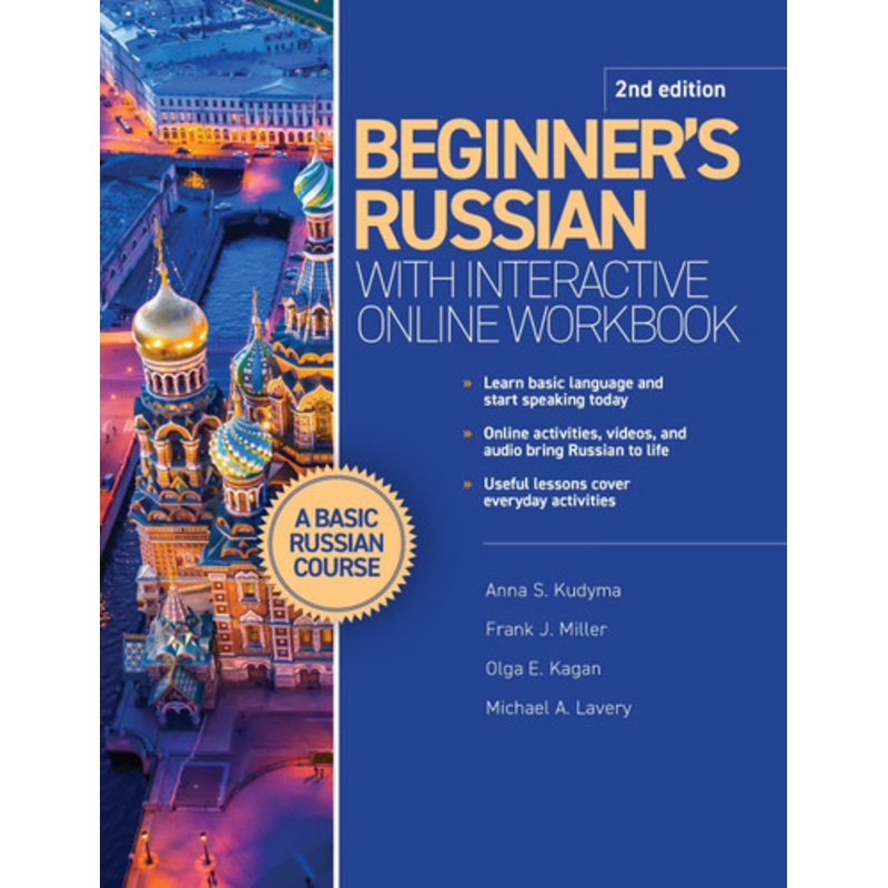 Beginner’s Russian with Interactive Online Workbook, 2nd edition by Anna S. Kudyma 9780781814409