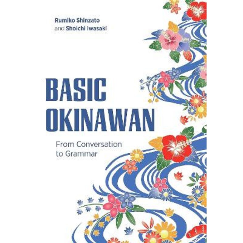 Basic Okinawan: From Conversation to Grammar by Rumiko Shinzato 9780824893651