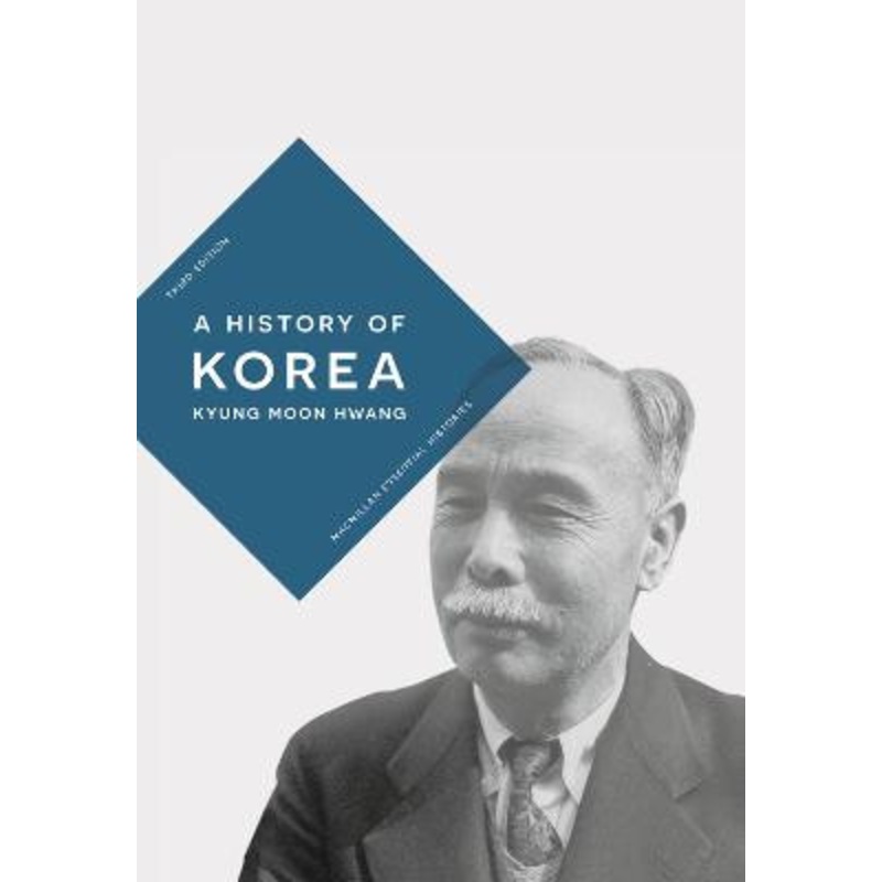 A History of Korea: An Episodic Narrative by Kyung Moon Hwang