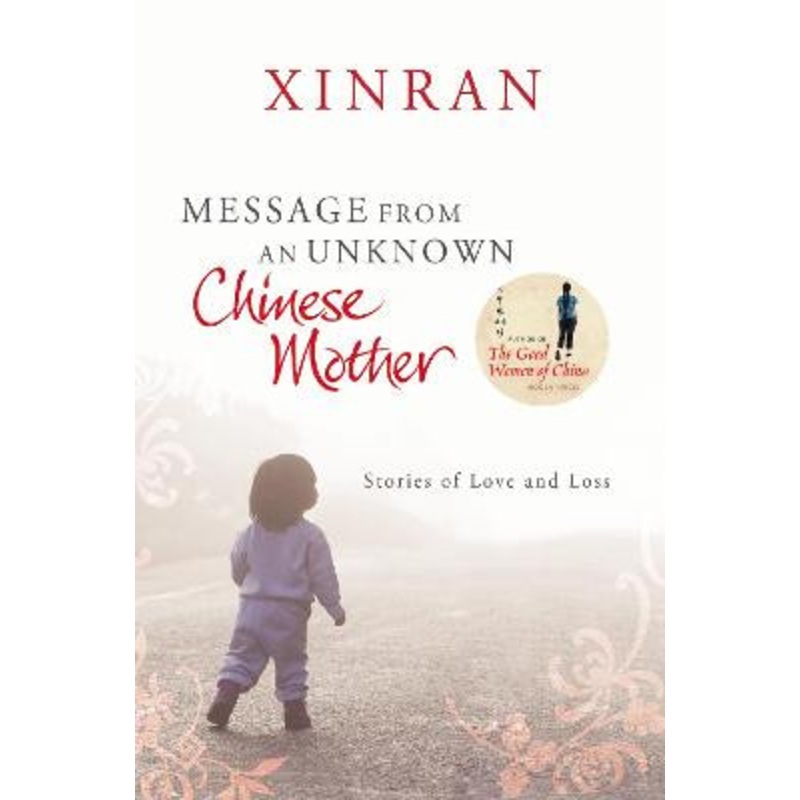 Message from an Unknown Chinese Mother: Stories of Loss and Love by Xinran