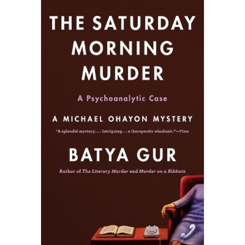 The Saturday Morning Murder: A Psychoanalytic Case by Batya Gur 9780060995089