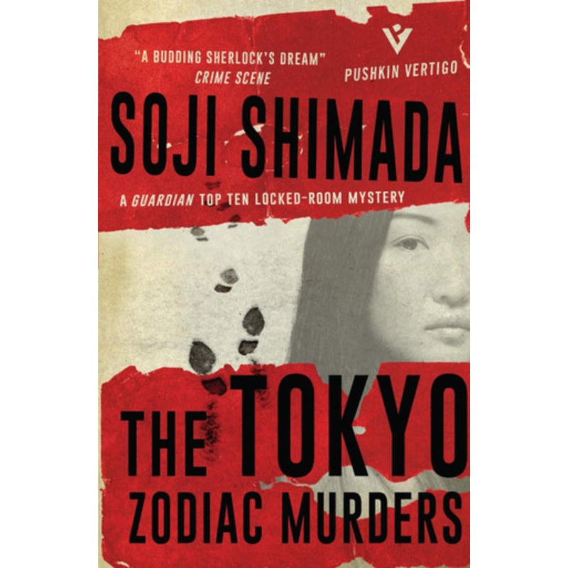 The Tokyo Zodiac Murders by Soji Shimada