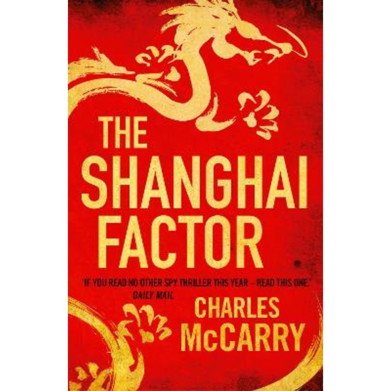 The Shanghai Factor by Charles McCarry